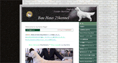 Desktop Screenshot of bauhaus25.com